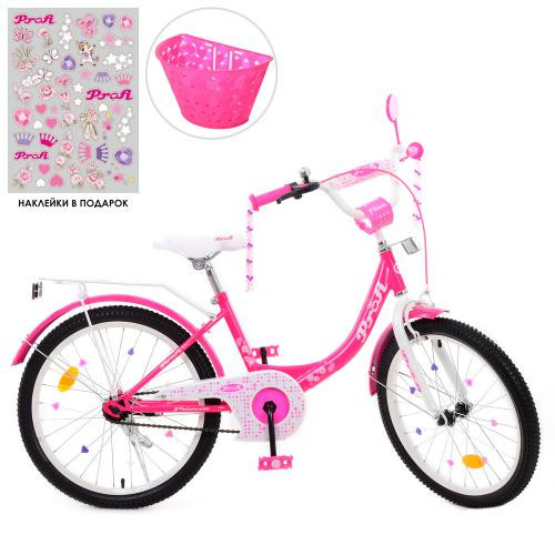 Велосипед детский PROF1 20д. Y2013-1 Кривий Ріг - зображення 1