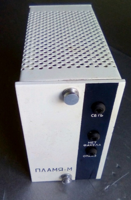 Прилад контролю полум'я Полум'я-М Суми - зображення 1