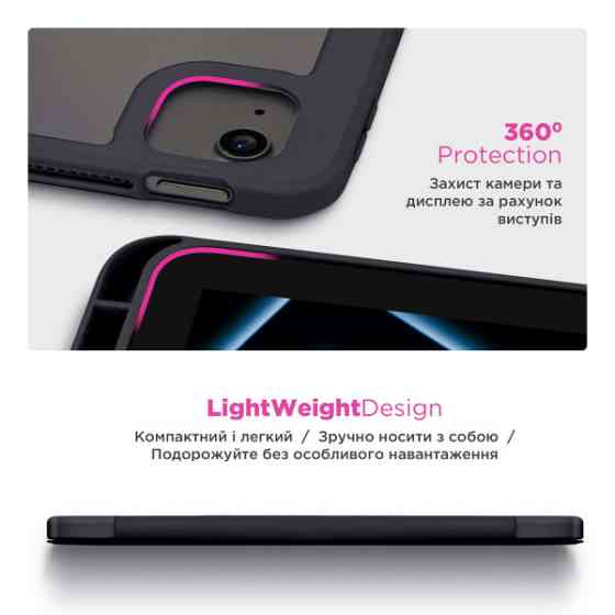 Чохол ArmorStandart Y-Type PEN для Xiaomi Redmi Pad 2 Pro Black (ARM89209) Харків