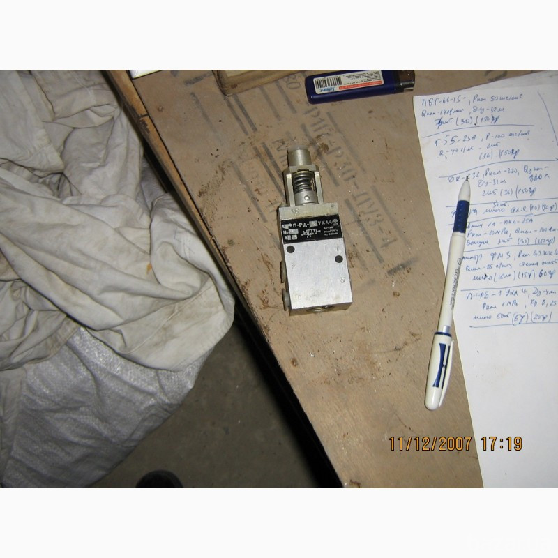 Пневмодроссели П-РД-1УХЛ4, Ду-4мм. Рном. -1МПа. Ку-0, 25м3/час. -58шт Харьков - изображение 5