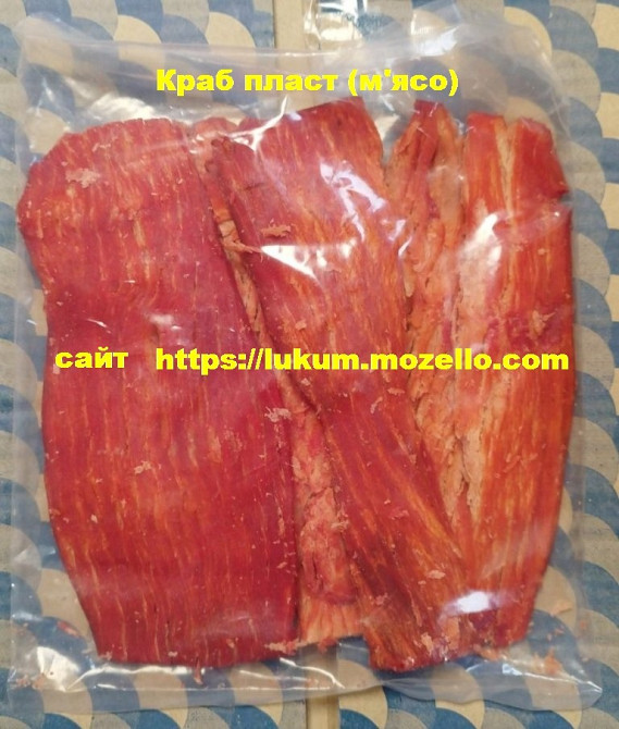 Снеки рыбные, анчоус, кальмар, краб, осьминог, треска, тунец, угорь, закуска к пиву, оптом в розницу Київ - зображення 9