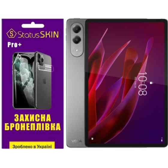Поліуретанова плівка StatusSKIN Pro+ на екран Lenovo Yoga Tab Глянцева Харків