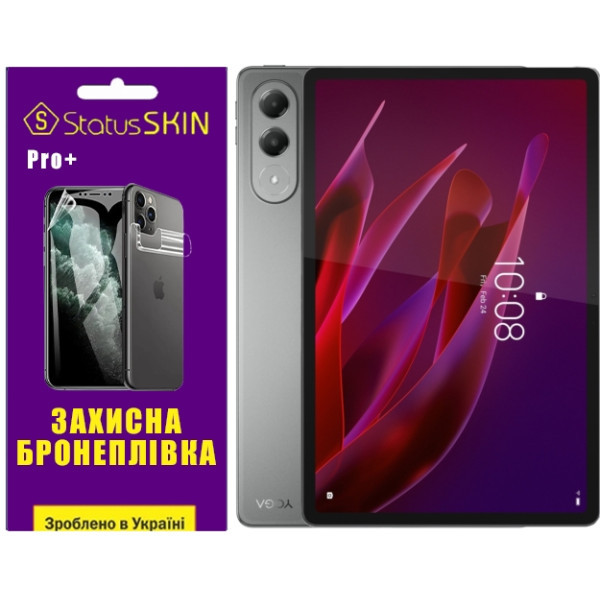 Поліуретанова плівка StatusSKIN Pro+ на екран Lenovo Yoga Tab Глянцева Харьков - изображение 1