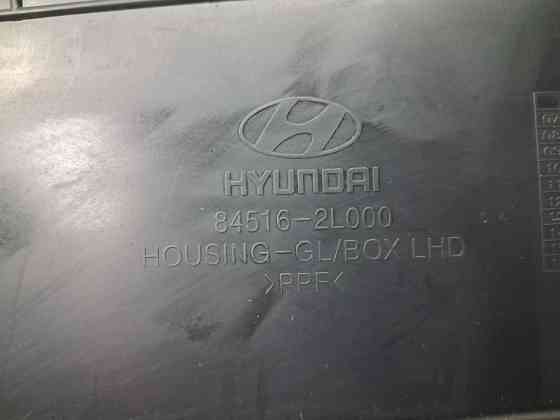 Бардачок Hyundai I30 2007-2012 845162L000 (Арт. 78162) Київ