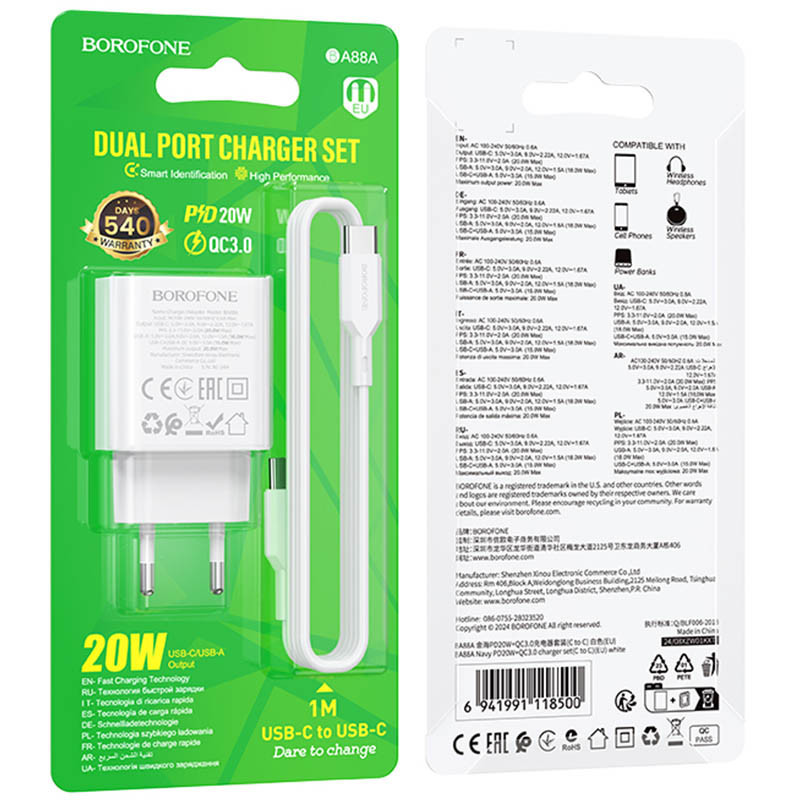 СЗУ Borofone BA88A Navy PD20W+QC3.0 (1USB-A/1C) + кабель Type-C to Type-C Херсон - изображение 3