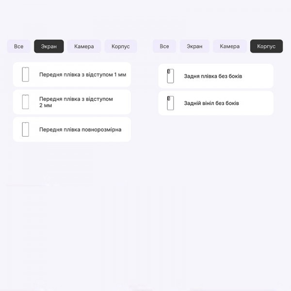 Поліуретанова плівка StatusSKIN Pro+ для Samsung M13 M135 Глянцева Харків - зображення 2