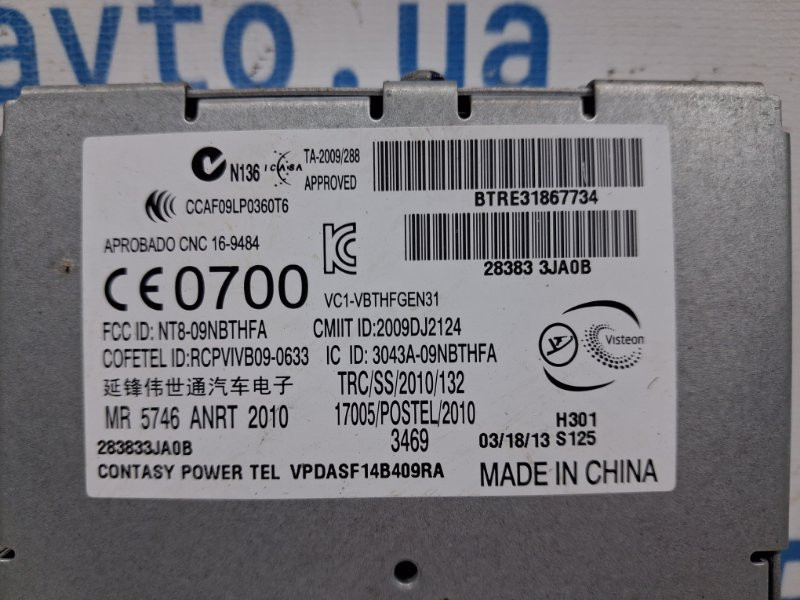 Блок управления Infiniti QX60 L50 3.5 БЕНЗИН VQ35DE 2013 (б/у) Киев - изображение 3