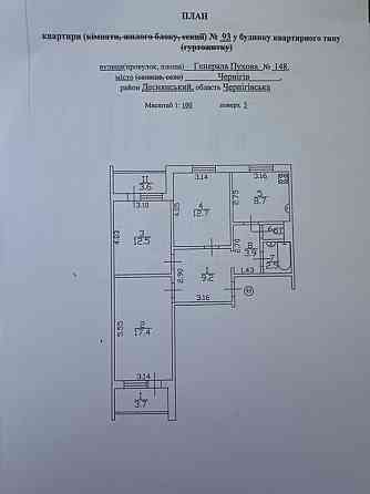 продажа 3-к квартира Чернигов, Деснянский, 38000 $ Чернігів