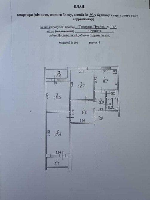 продажа 3-к квартира Чернигов, Деснянский, 38000 $ Чернігів - зображення 2