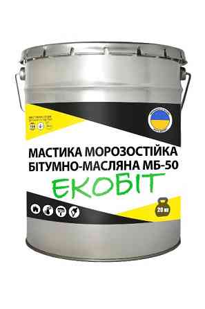 Битумно-масляная морозостойкая мастика МБ-50 Ecobit ДСТУ Б В.2.7-108-2001 ( ТУ 16-503.073-70 ) Дніпро