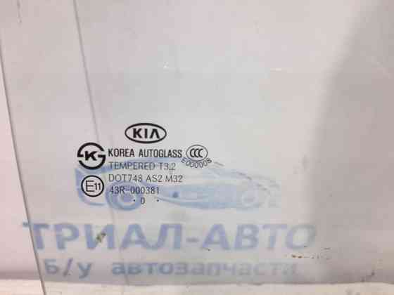 Стекло двери заднее правое Kia Sorento XM 2.0 DIESEL 2009 (б/у) Киев