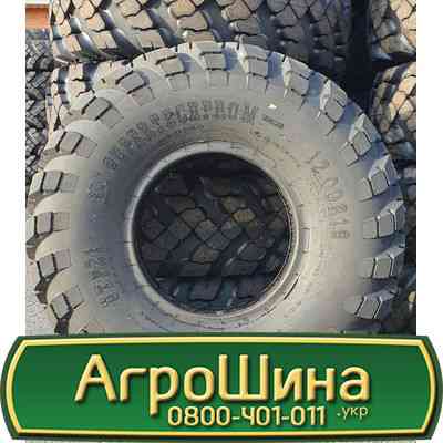 12 R18 Росава UTP-21 135K Універсальна шина Київ