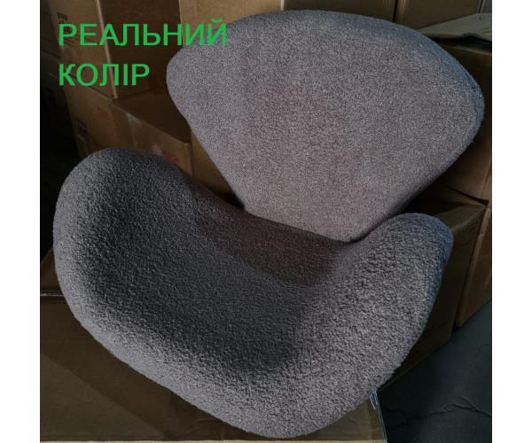 Крісло Сван сіра тканина букле тедді Днепр - изображение 6