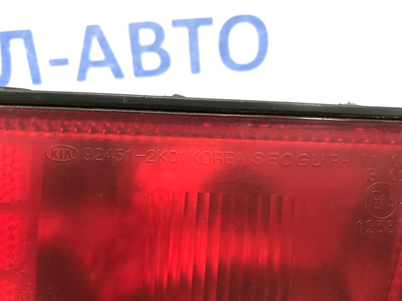 Катафот правый Kia Soul AM 1.6 БЕНЗИН G4FC 2008 (б/у) Киев - изображение 3