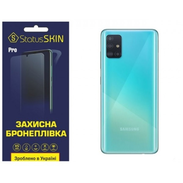 Поліуретанова плівка StatusSKIN Pro на корпус Samsung A51 A515 Матова (Код товару:26173) Харків - зображення 1