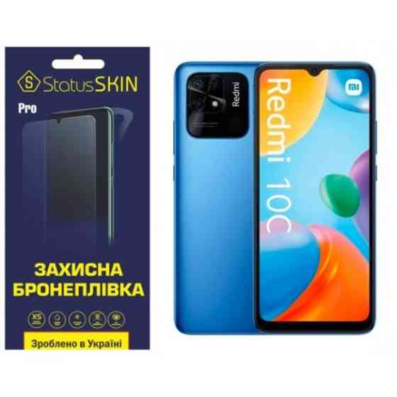 Поліуретанова плівка StatusSKIN Pro на екран Xiaomi Redmi 10C/Poco C40 Глянцева (Код товару:26490) Харків