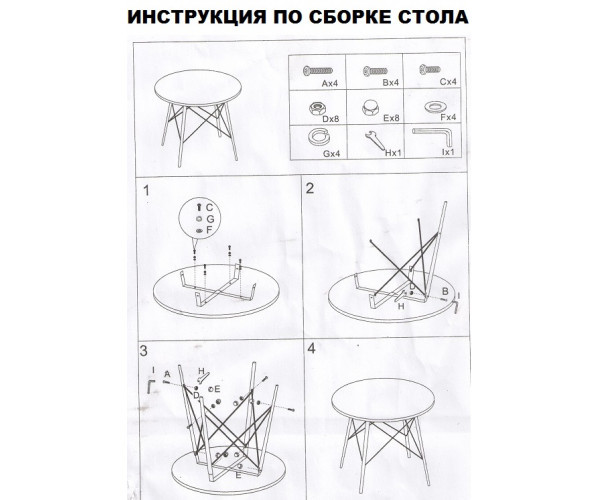 Стіл Тауер Вуд Лофт круглий д. 60 см Днепр - изображение 4