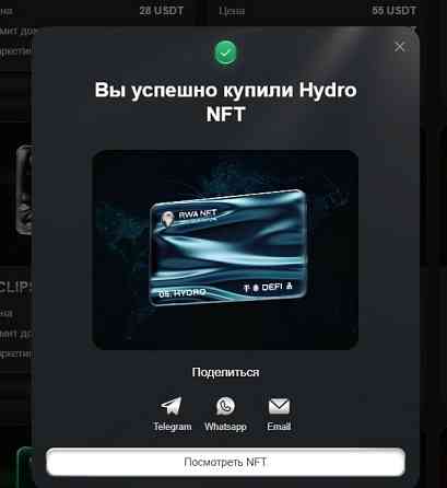 Как взять Кредит который можно не отдавать Rwa Токен Da Nft Defi Киев