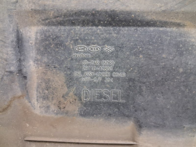 Защита двс Hyundai I30 GD 1.6 DIESEL D4FB 2011 (б/у) Київ - зображення 5