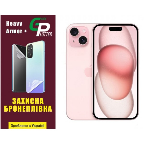 Apple Поліуретанова плівка GP Heavy Armor Plus на екран iPhone 15 Глянцева (Код товару:31362) Харків - зображення 1