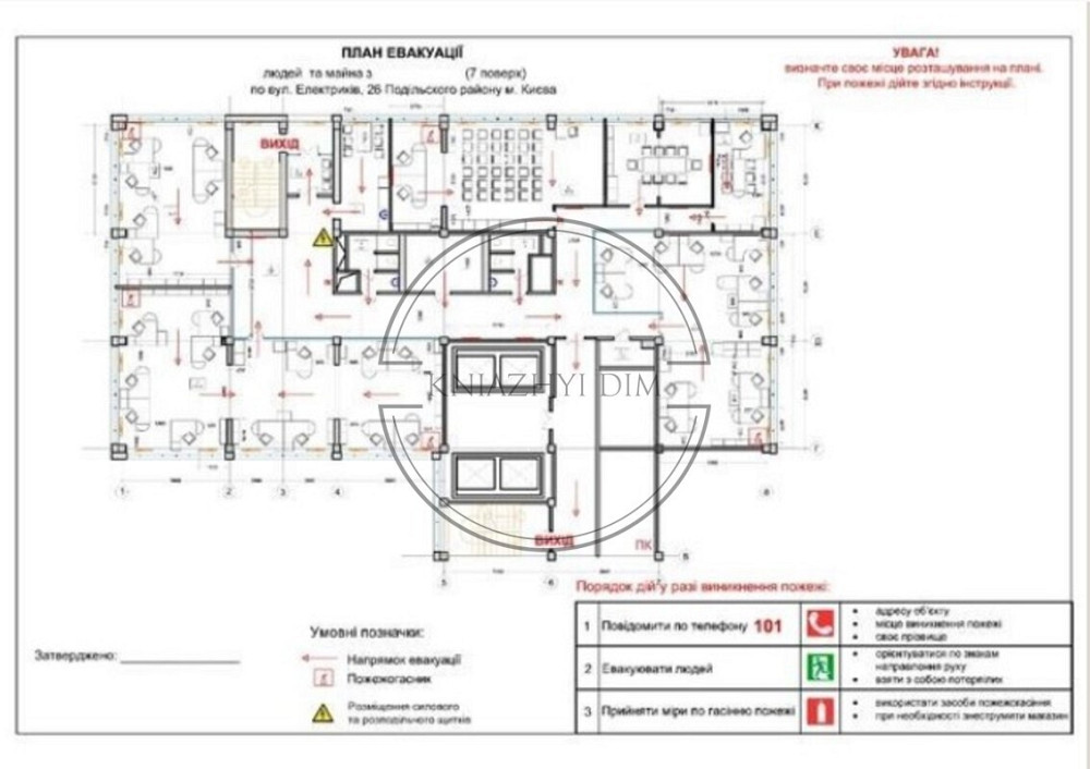 Предлагается в аренду офисное помещение административного здания Завода «КУЗНИЦА НА РЫБАЛЬСКОМ» № 14 Київ - зображення 10