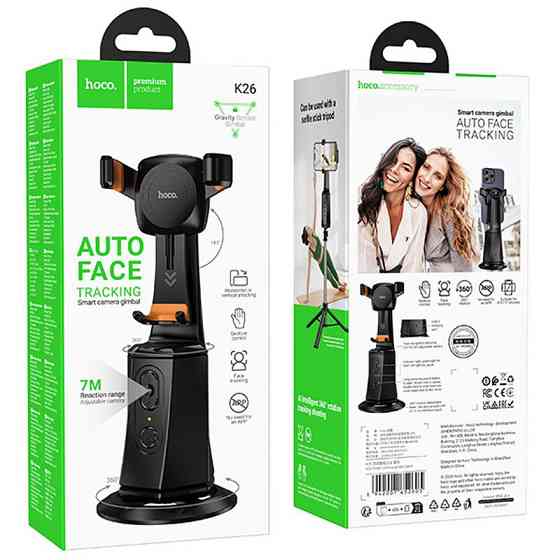 Стабилизатор с трекером движения Hoco K26 Smart Херсон