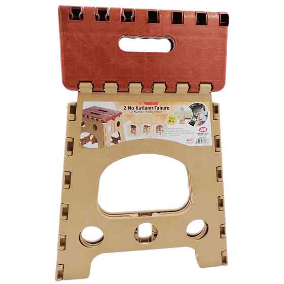 Табурет раскладной Planet 36 см коричнево-бежевый Киев