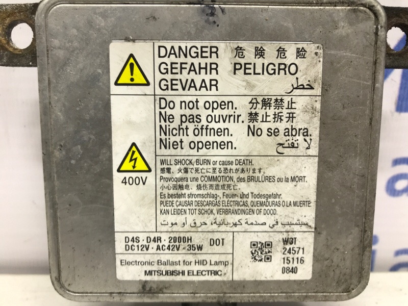 Блок розжига ксеноновой фары Mazda 3 BM 2.2 DIESEL 2013 (б/у) Київ - зображення 4