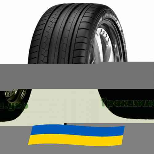 265/45 R20 Dunlop SP Sport Maxx GT 108Y Легкова шина Киев