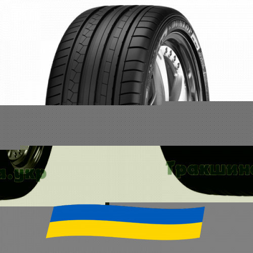 265/45 R20 Dunlop SP Sport Maxx GT 108Y Легкова шина Киев - изображение 1