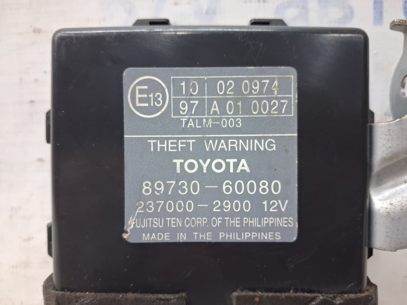 Блок управления Toyota Prado J120 4.0 1GR-FE 2002 (б/у) Київ - зображення 3