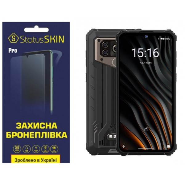 Поліуретанова плівка StatusSKIN Pro для Sigma X-treme PQ55 Глянцева (Код товару:36865) Харьков - изображение 1