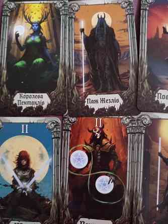 ТАРО розклад Киев