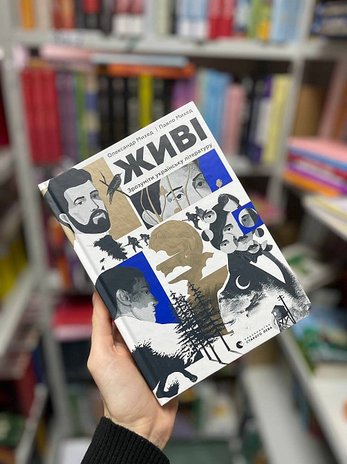 Книги гуртоп тп ро дропшипінгу Киев - изображение 4