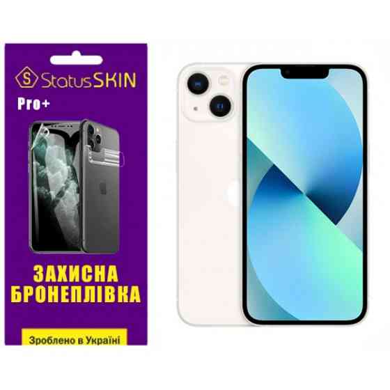 Apple Поліуретанова плівка StatusSKIN Pro+ на экран iPhone 13 Глянцева Харків