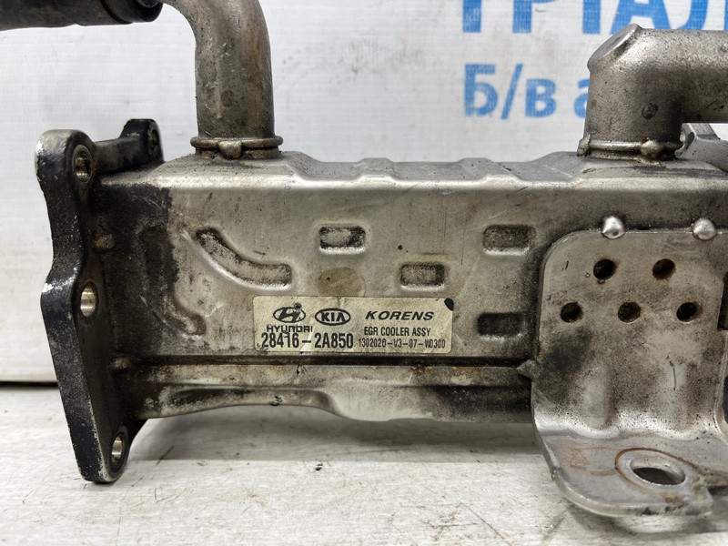 Радиатор EGR Kia Sportage SL 1.7 DIESEL D4FD 2010 (б/у) Київ - зображення 2