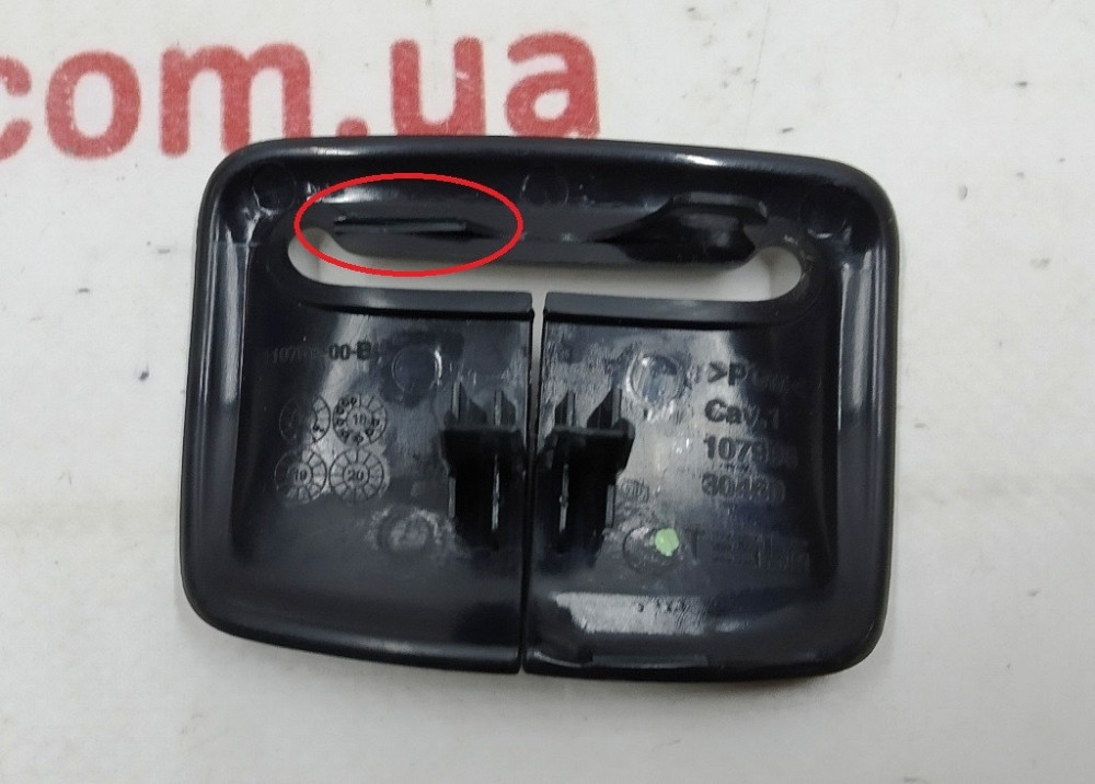 1Накладка декоративная ремня безопасности двойного левого сиденья 2-го ряда правая BLACK (с поврежде Київ - зображення 3