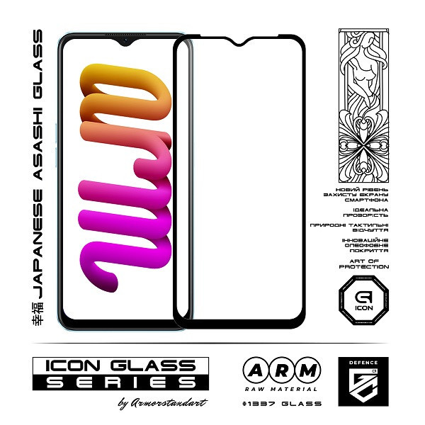 Захисне скло ArmorStandart Icon для OPPO A57s 4G/A57 4G/A57e 4G/A77 4G/A77s 4G (ARM64763) Харьков - изображение 2