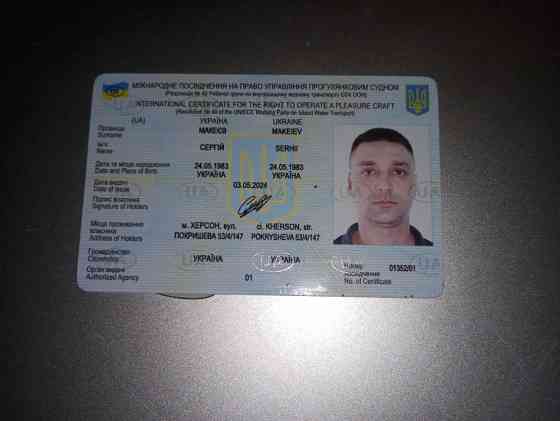 Услуги по водному транспорту Дніпро
