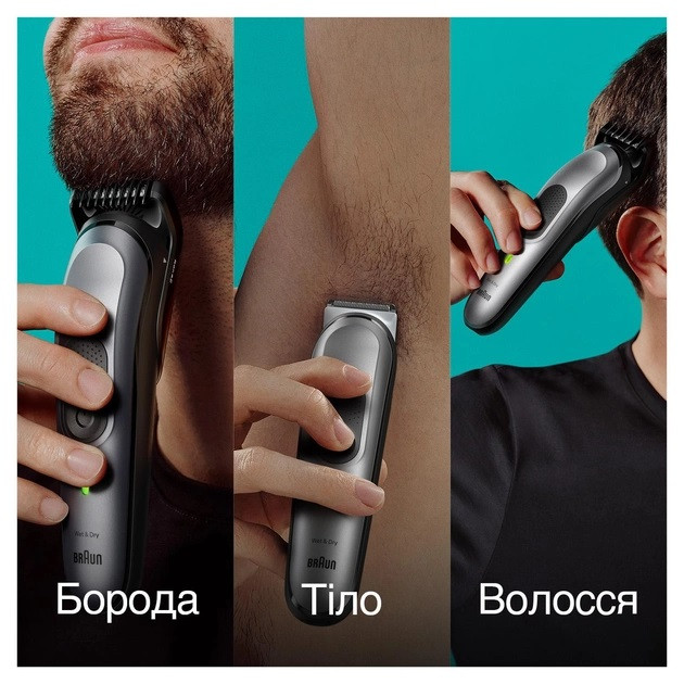 Триммер Braun MGK7420 7 Вт серый Київ - зображення 3