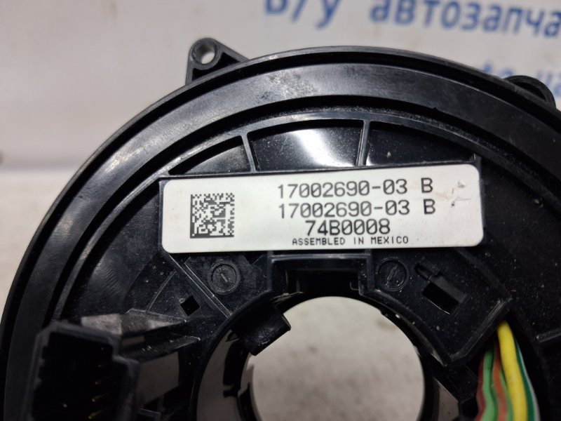 Шлейф AIRBAG Jeep Cherokee 2013-2019 1700269003B (Арт. 76038) Киев - изображение 5