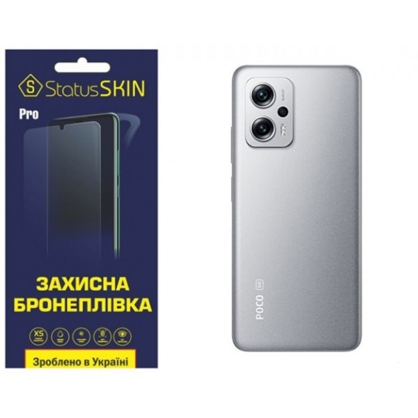 Pocophone Поліуретанова плівка StatusSKIN Pro на корпус Xiaomi Redmi K50i/Note 11T Pro/11T Pro+/Poco Харків - зображення 2