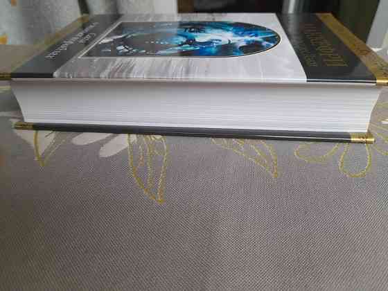 Энн Маккефри, Болл, Мерседес Лэки Сага о живых кораблях Шедевры фантастики Запоріжжя