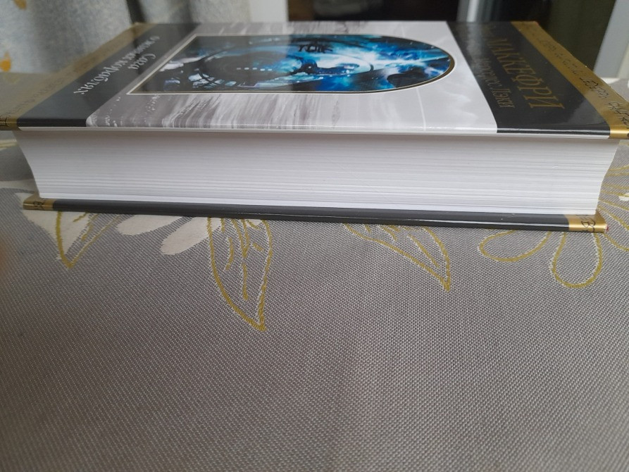 Энн Маккефри, Болл, Мерседес Лэки Сага о живых кораблях Шедевры фантастики Запоріжжя - зображення 8