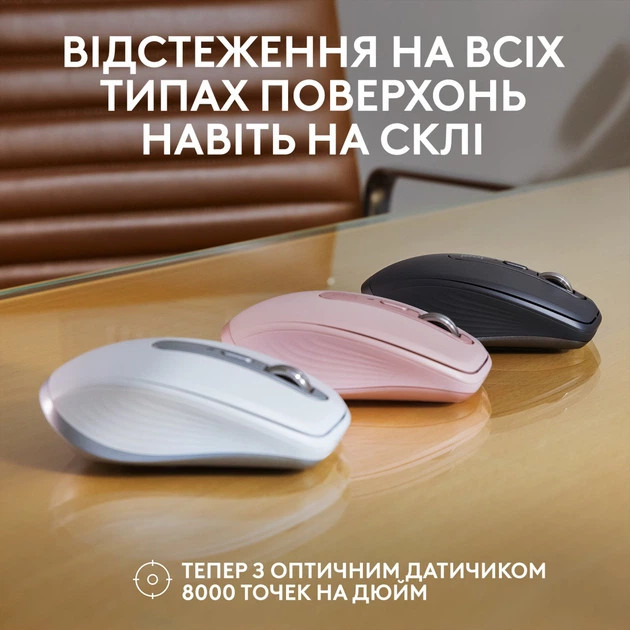 Мышь компьютерная безпроводная Logitech MX Anywhere 3S Pale Grey L910-006930 белая Київ - зображення 2