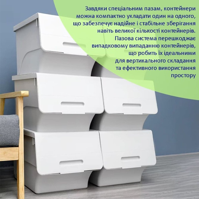 Контейнер для зберігання білий 45.5*28.5*31CM SW-00002421 Днепр - изображение 3