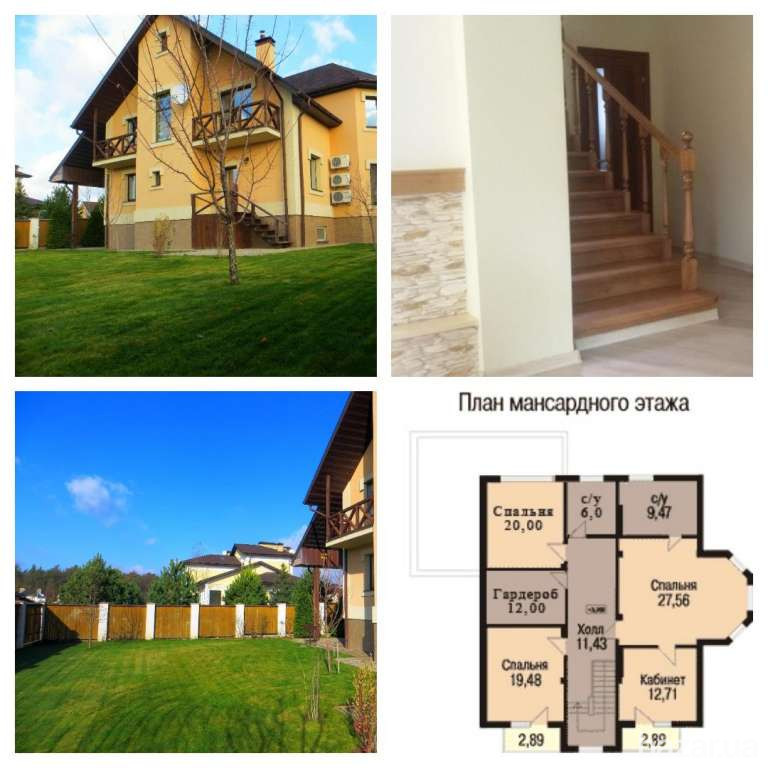 продажа 5-к дом Киево-Святошинский, Чайки, 299000 $  - изображение 9