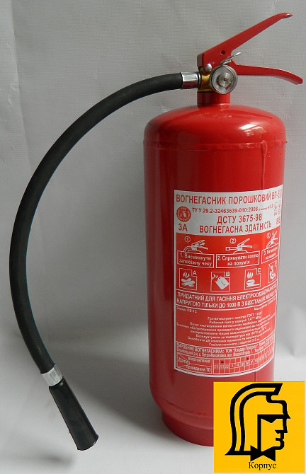 Огнетушитель порошковый ВП-5 Одесса - изображение 2