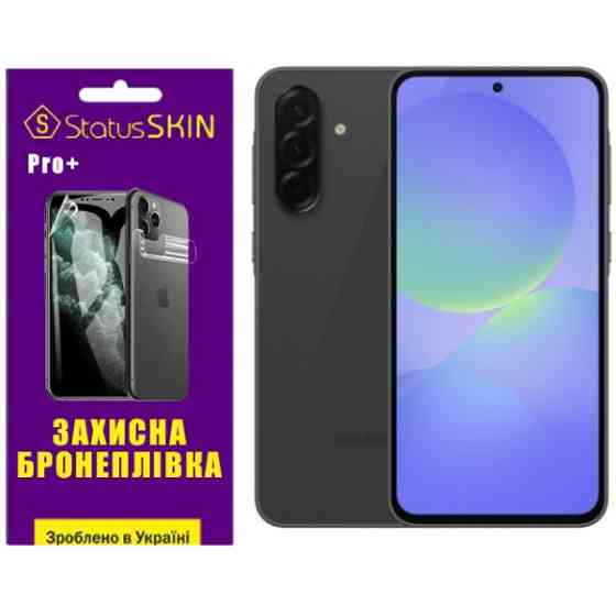 Полиуретановая пленка StatusSKIN Pro+ на экран Samsung Galaxy A36 Матова Харьков
