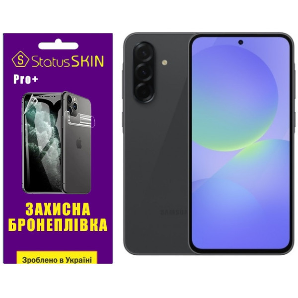 Полиуретановая пленка StatusSKIN Pro+ на экран Samsung Galaxy A36 Матова Харьков - изображение 1